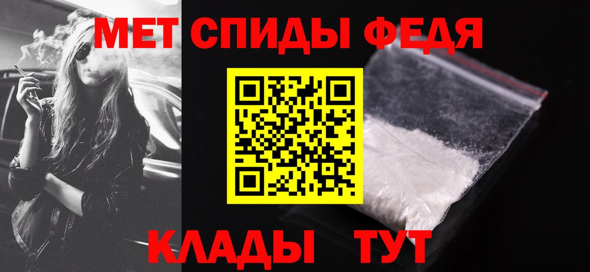 Амфетамин Розовый Дмитров