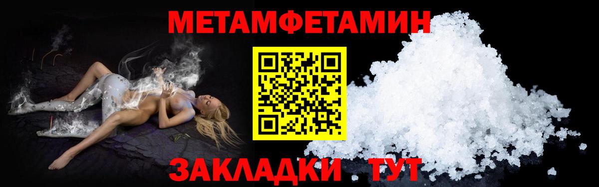 АМФ  Amphetamine 97%  Вход с VPN  Дмитров 