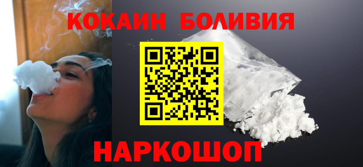 Cocaine VHQ Дмитров