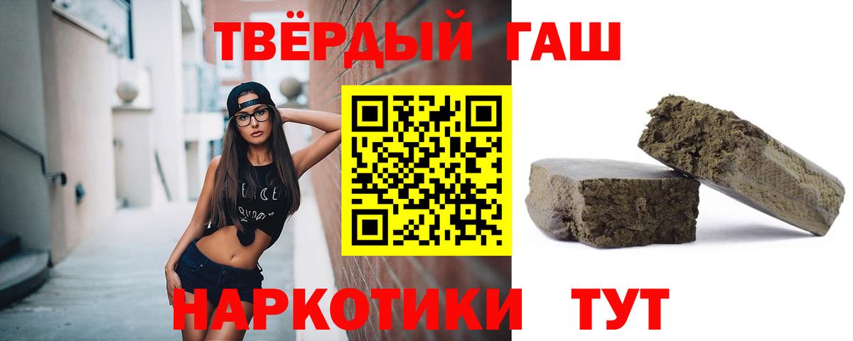 ГАШИШ Ice-O-Lator Дмитров