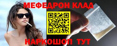 таблы Кулебаки