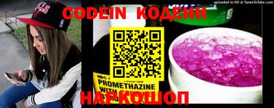 таблы Кулебаки