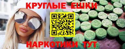 ECSTASY Кунгур