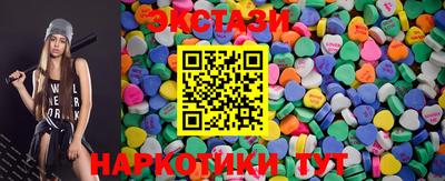 ECSTASY Кунгур
