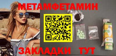 таблы Кулебаки
