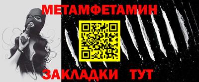 таблы Кулебаки