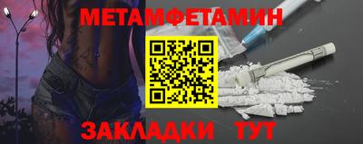таблы Кулебаки