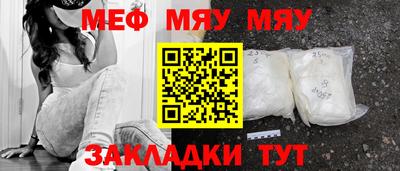 таблы Кулебаки