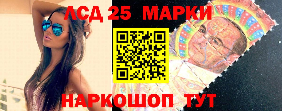 Лсд 25 экстази кислота  Вход с VPN  Дмитров  ЛСД экстази  Лсд 25 экстази ecstasy 