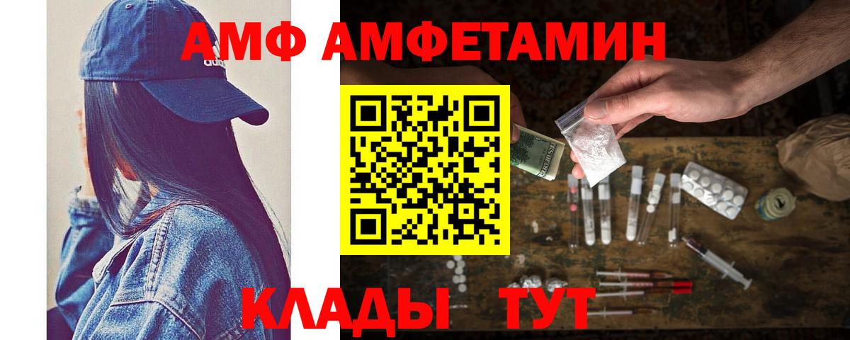 Дмитров  Метамфетамин пудра  Метамфетамин пудра  Вход с VPN 