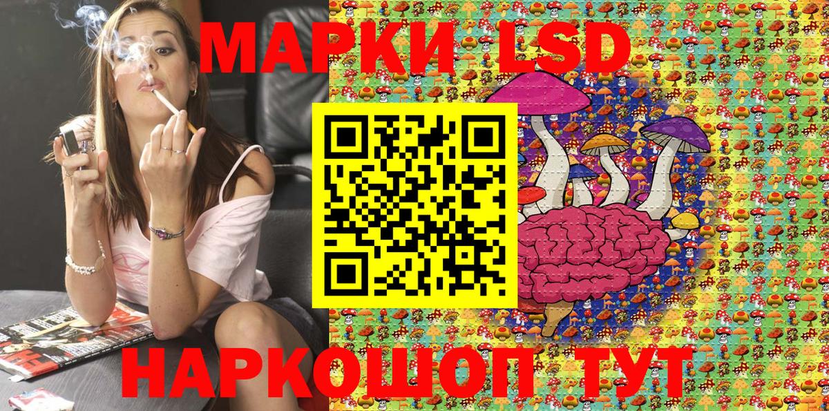 Марки 25I-NBOMe 1,8мг  Марки 25I-NBOMe  Дмитров  Вход с VPN 