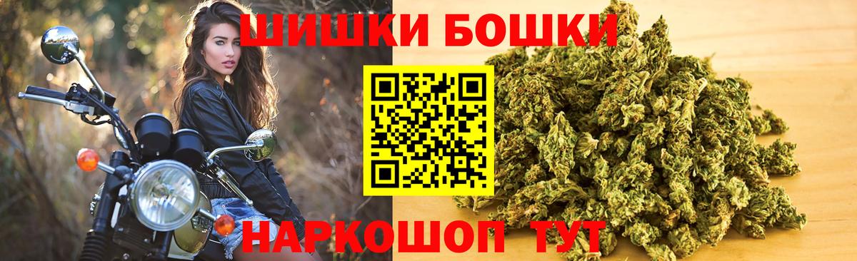 Бошки марихуана семена Дмитров